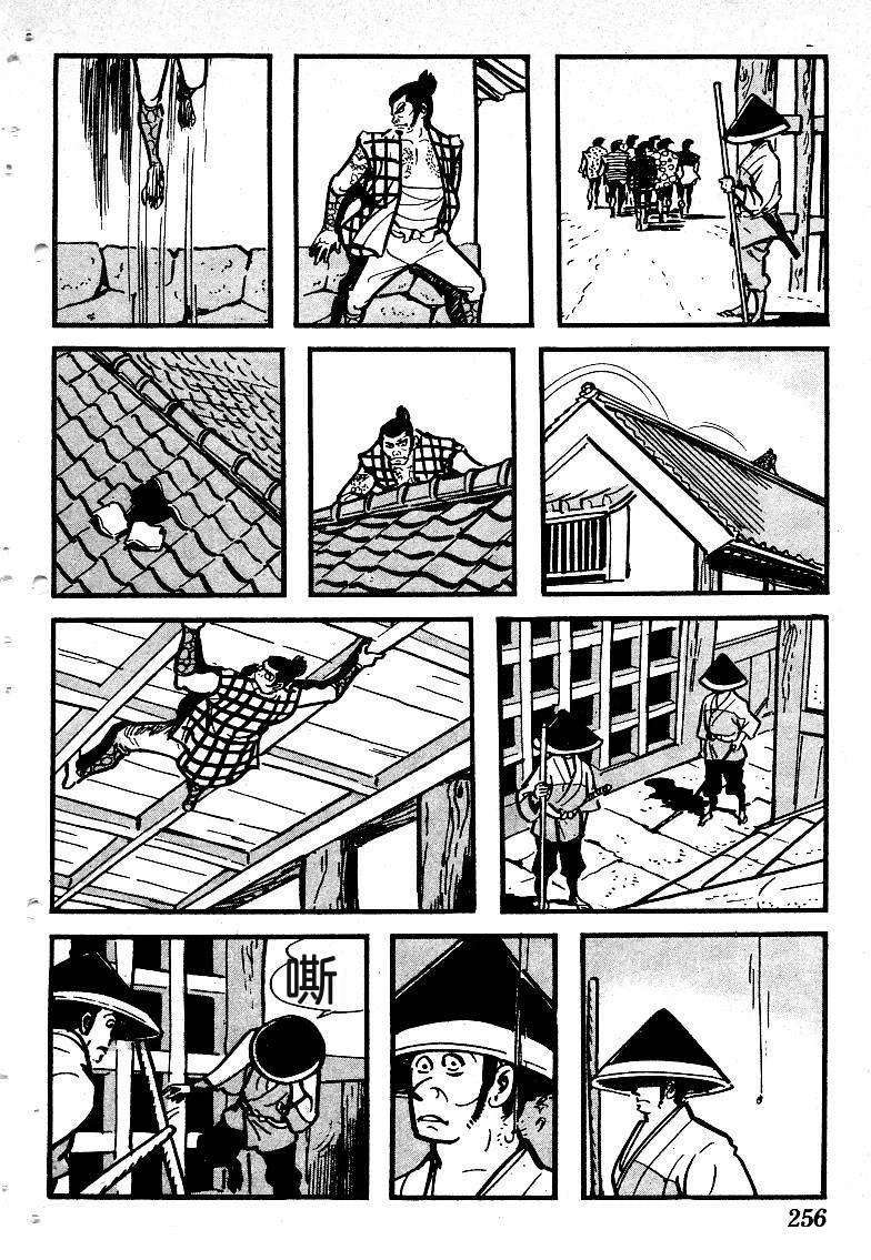 第257页