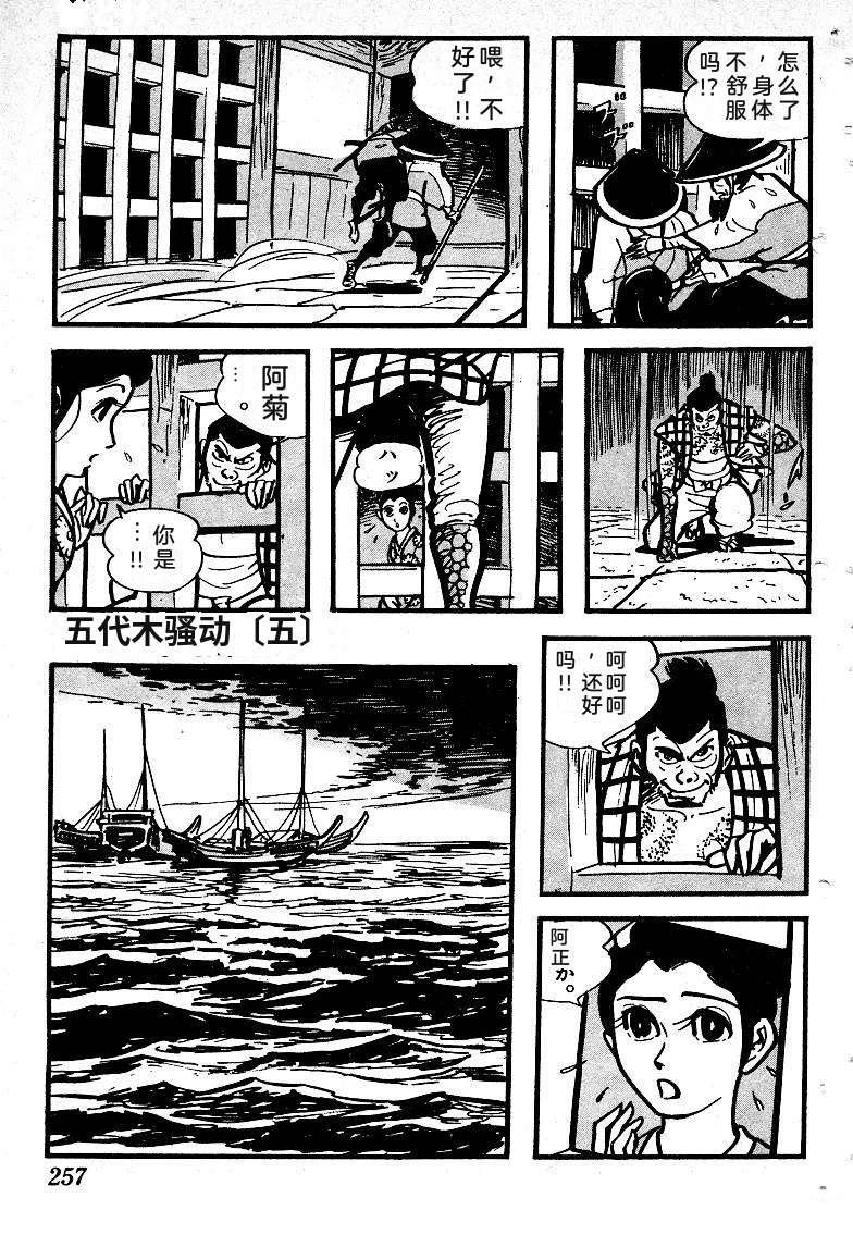 第258页