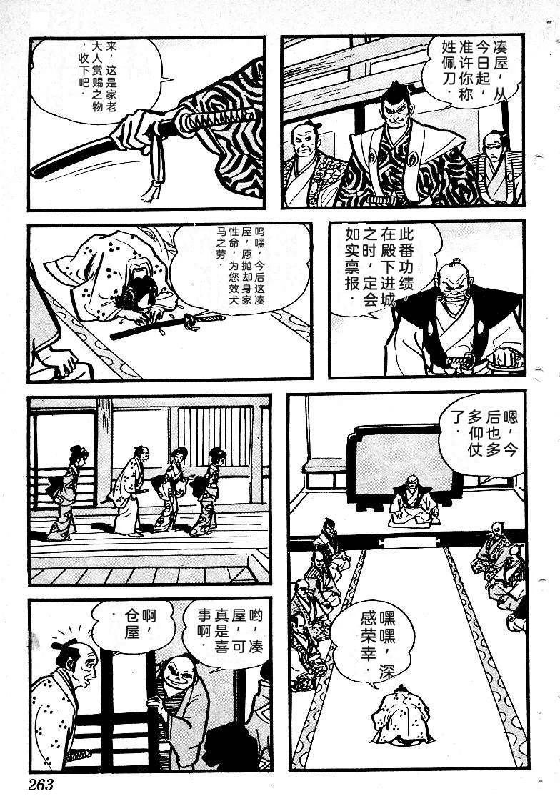 第264页