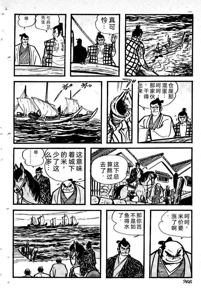 第267页