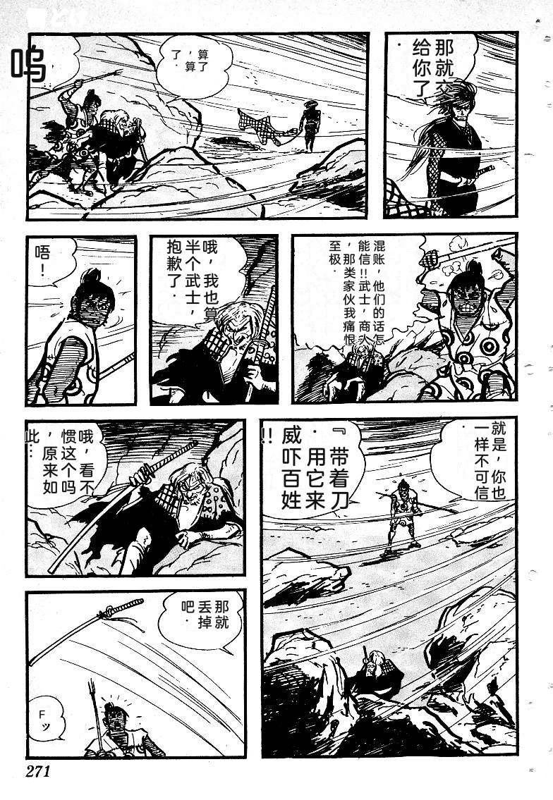 第272页