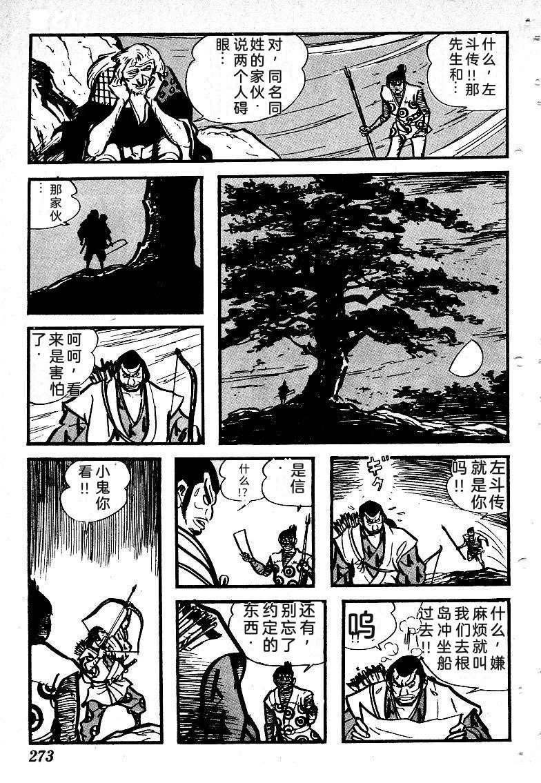 第274页