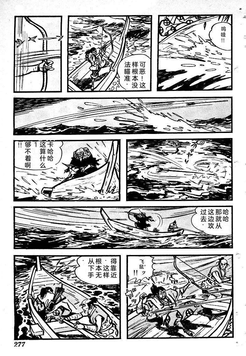 第278页