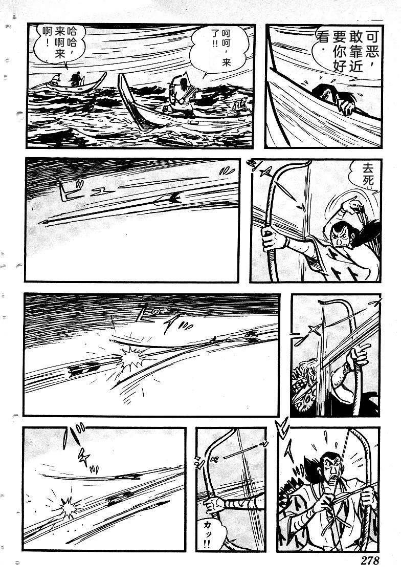 第279页