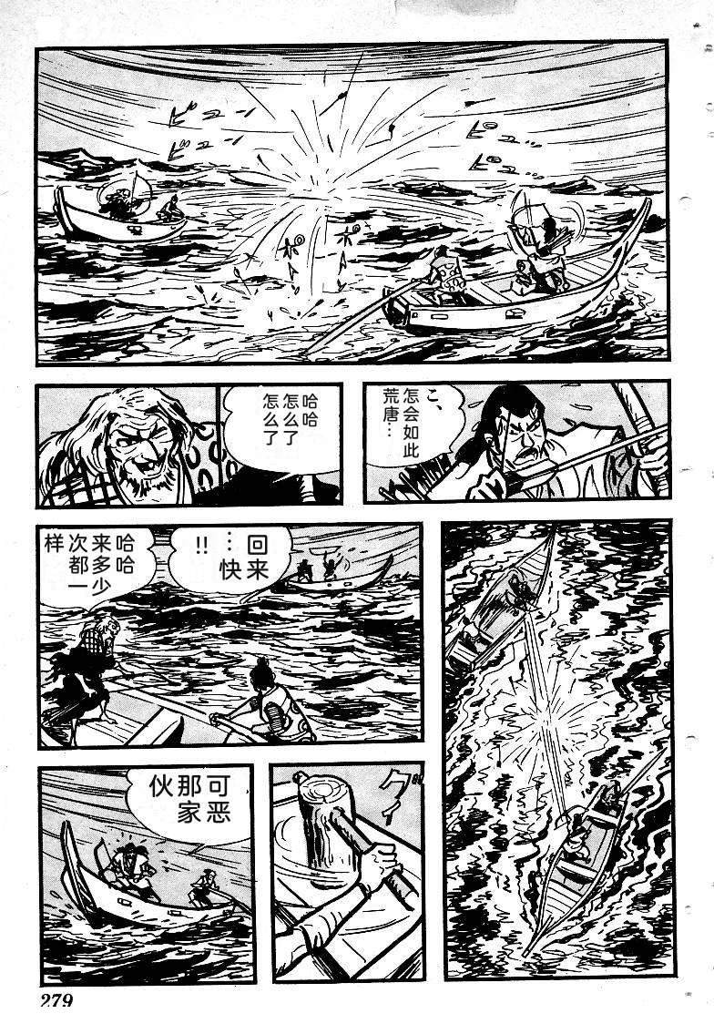 第280页