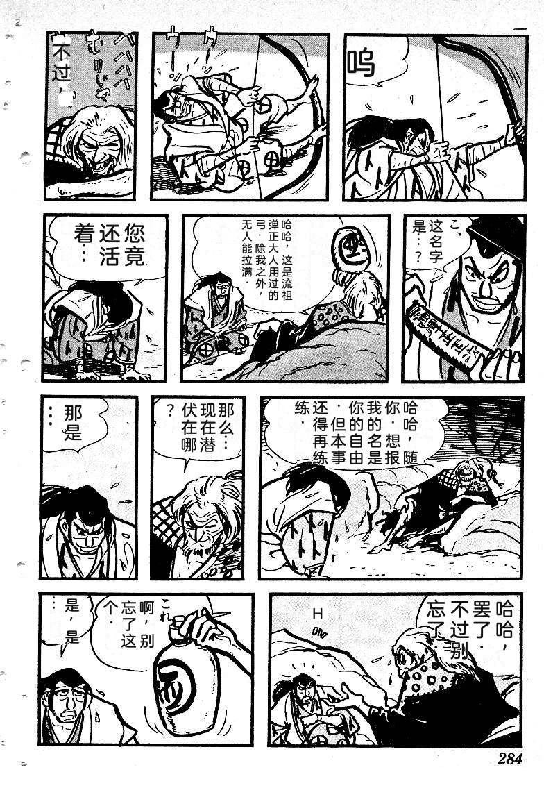 第285页