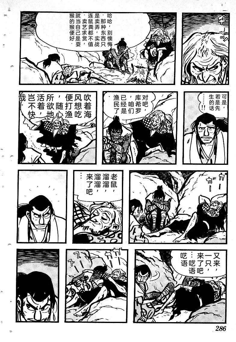 第287页