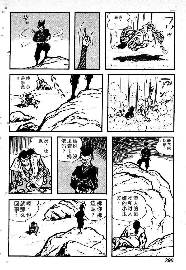 第291页