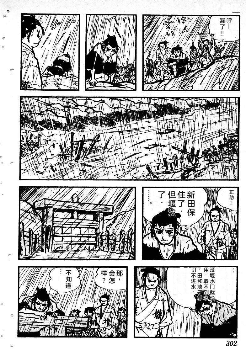 第303页