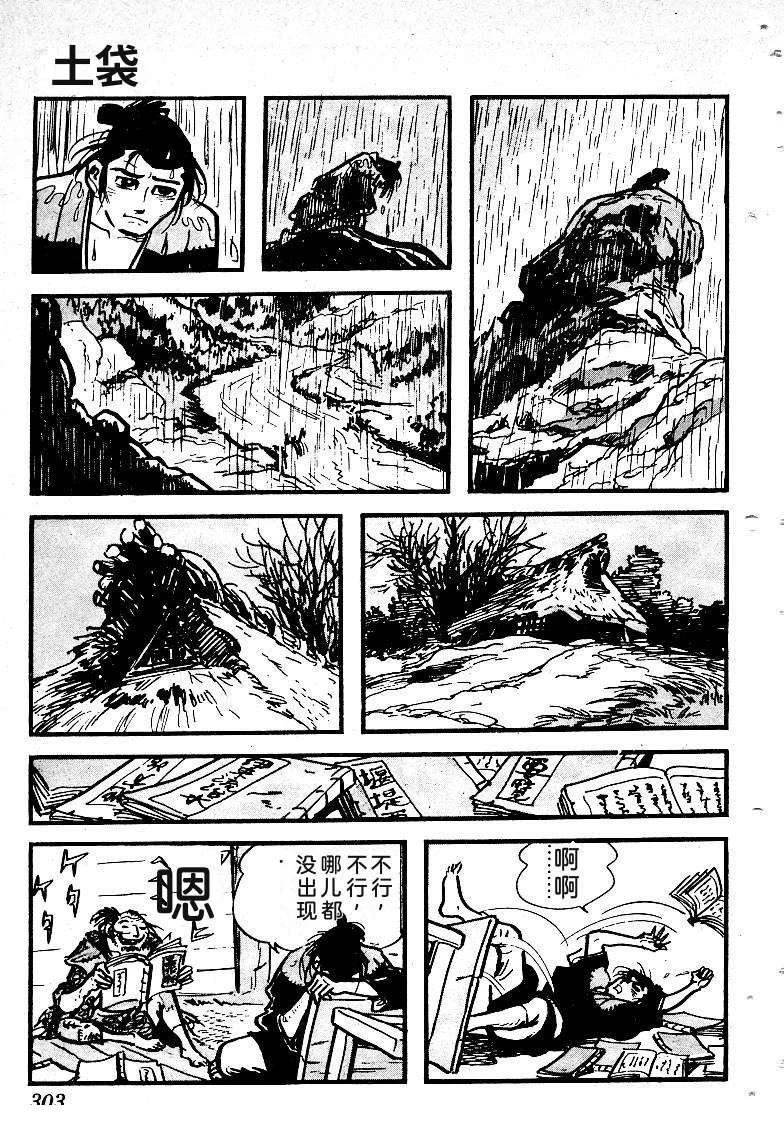 第304页