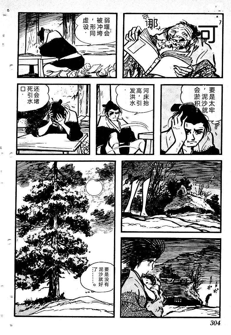 第305页