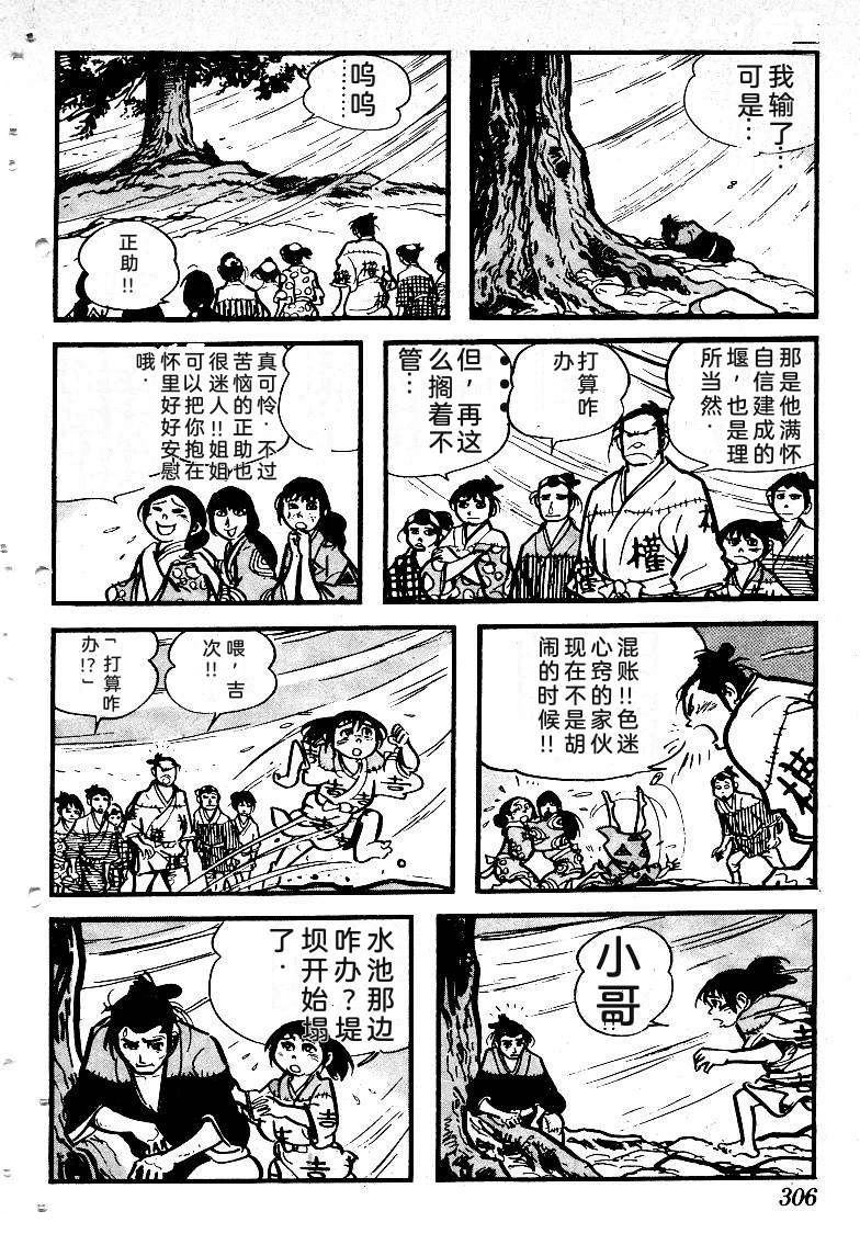 第307页