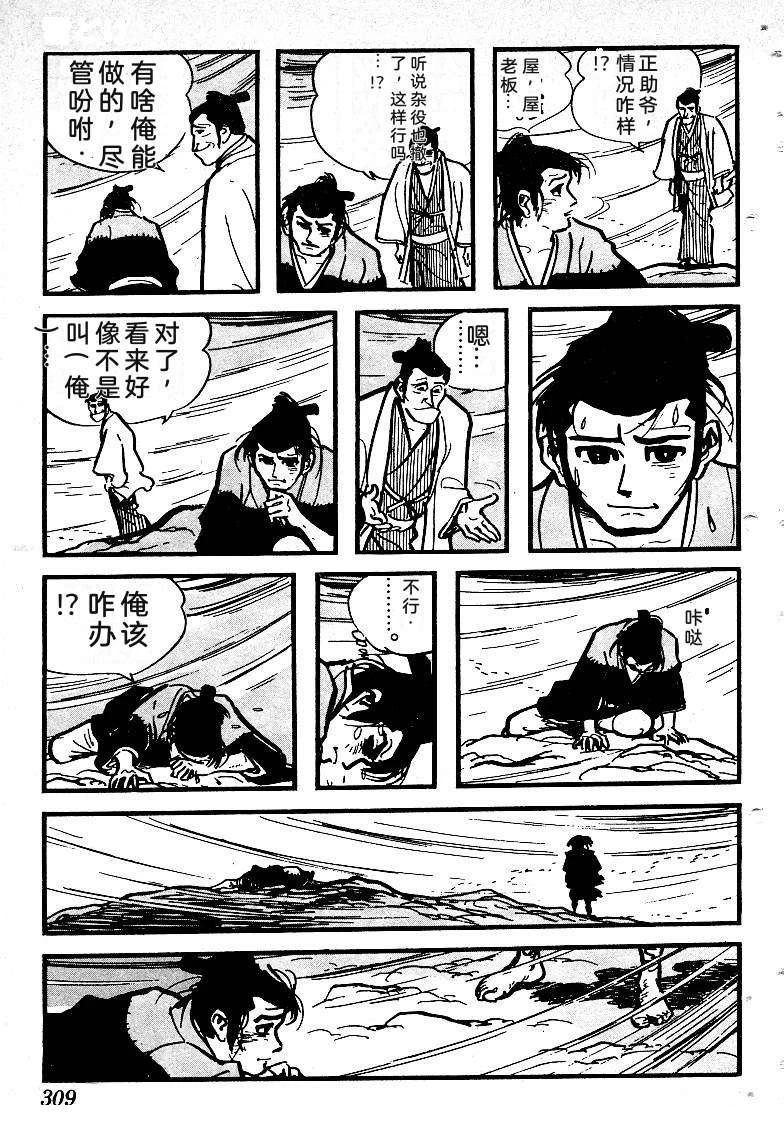 第310页