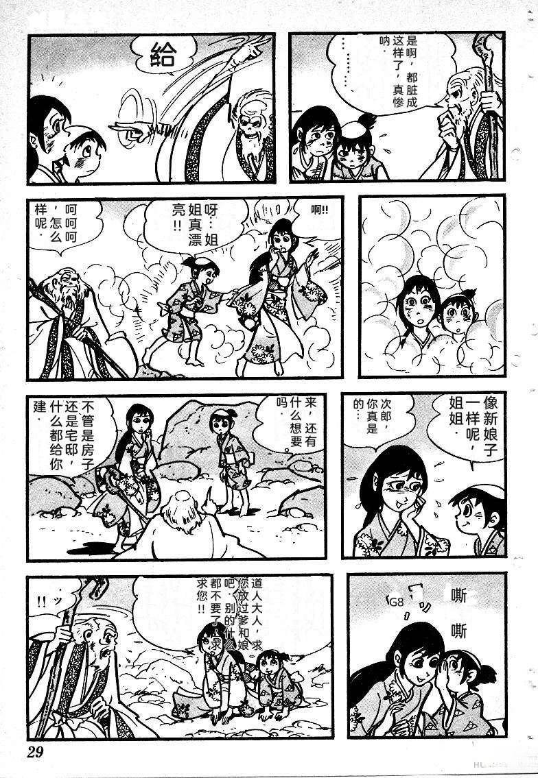 第32页