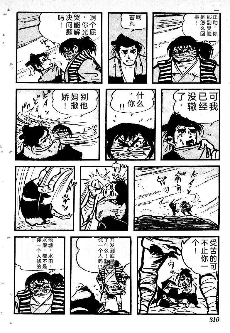 第311页