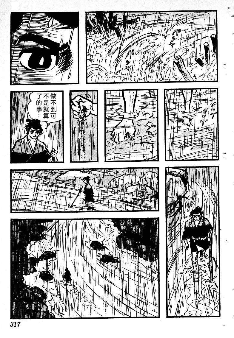 第318页