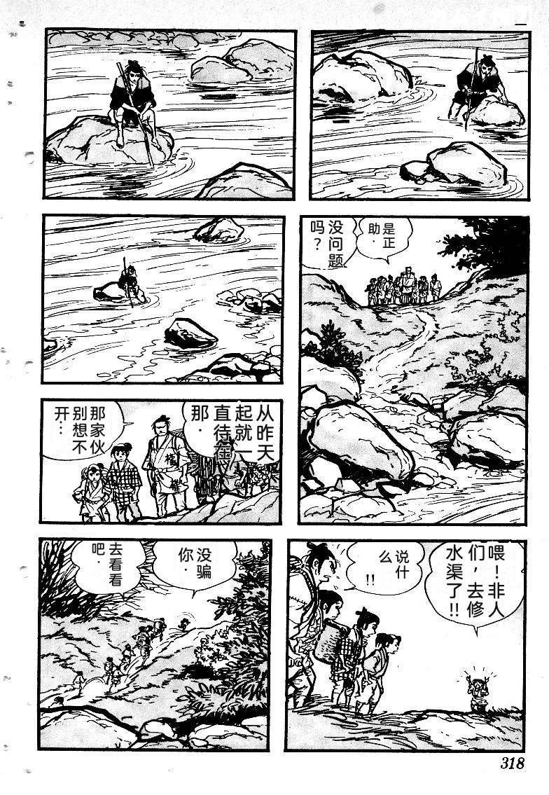 第319页