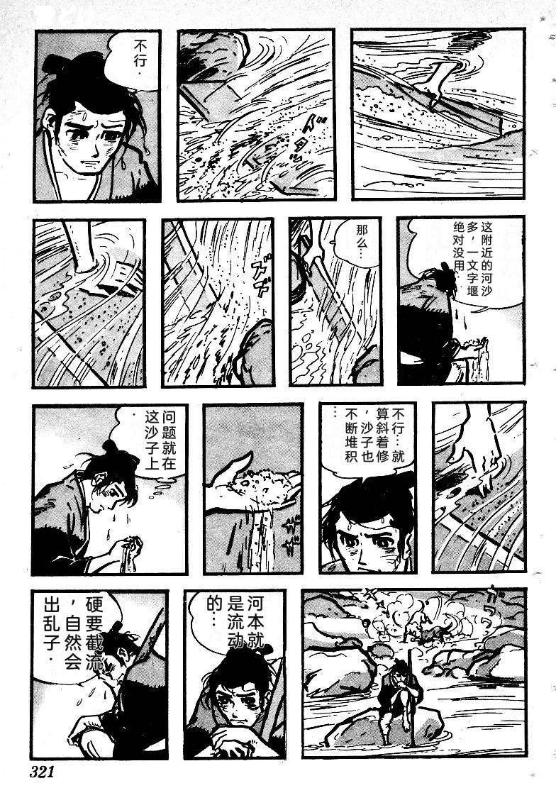 第322页