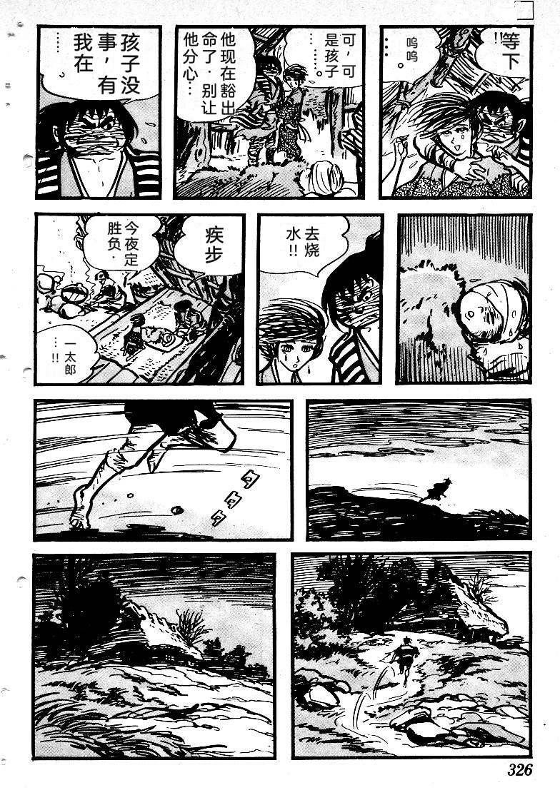 第327页