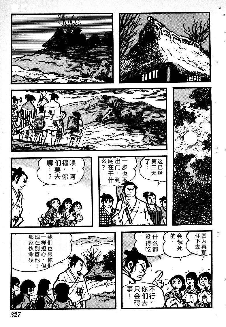 第328页