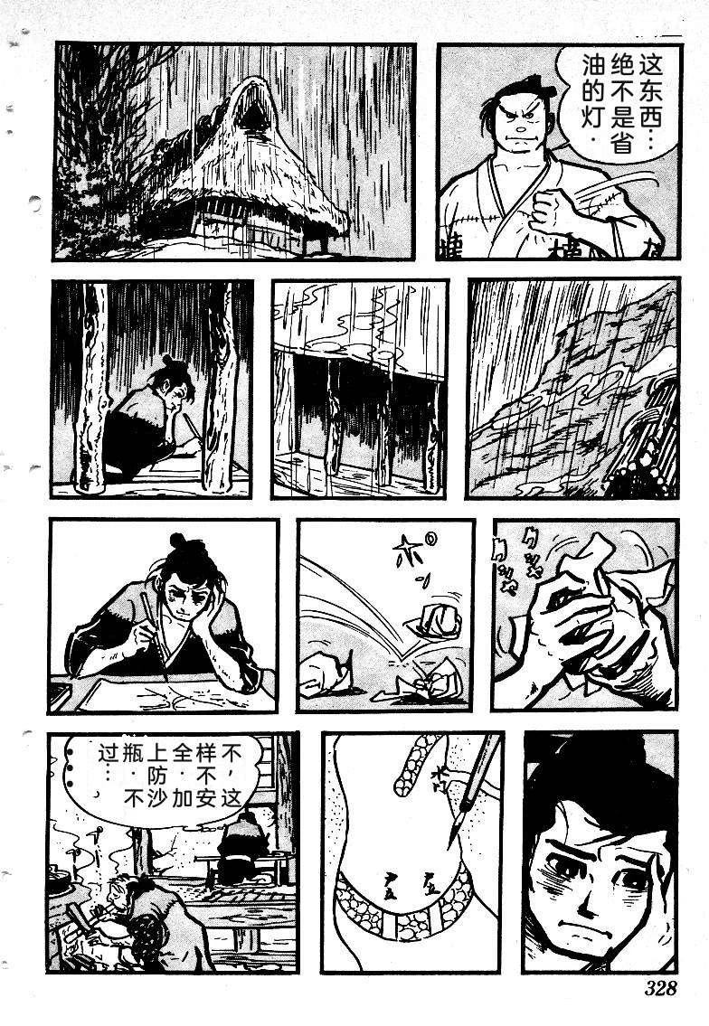 第329页