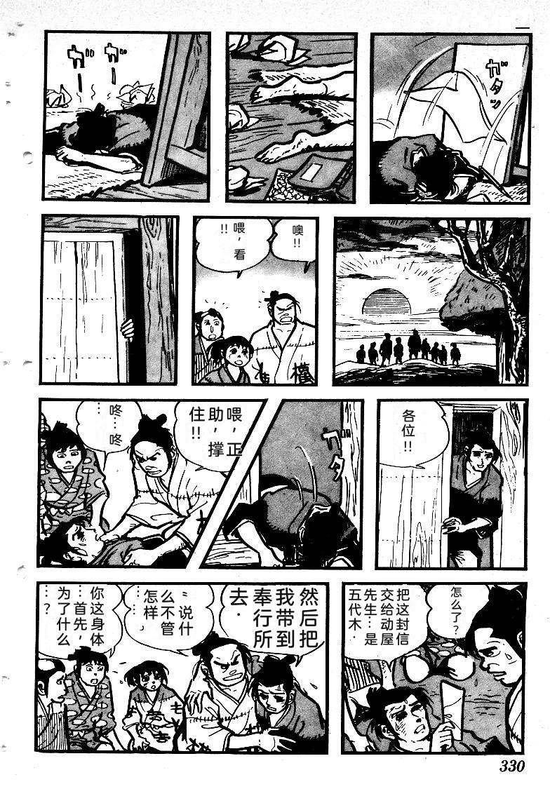 第331页