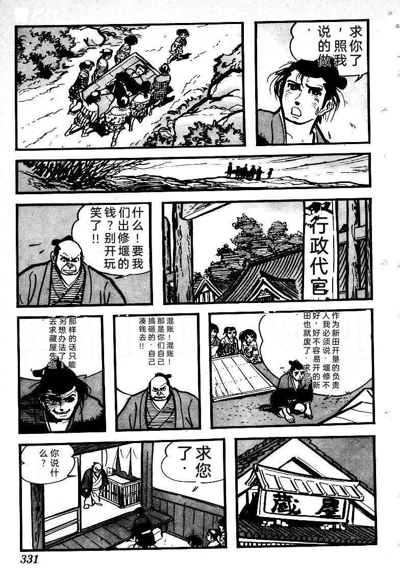 第332页