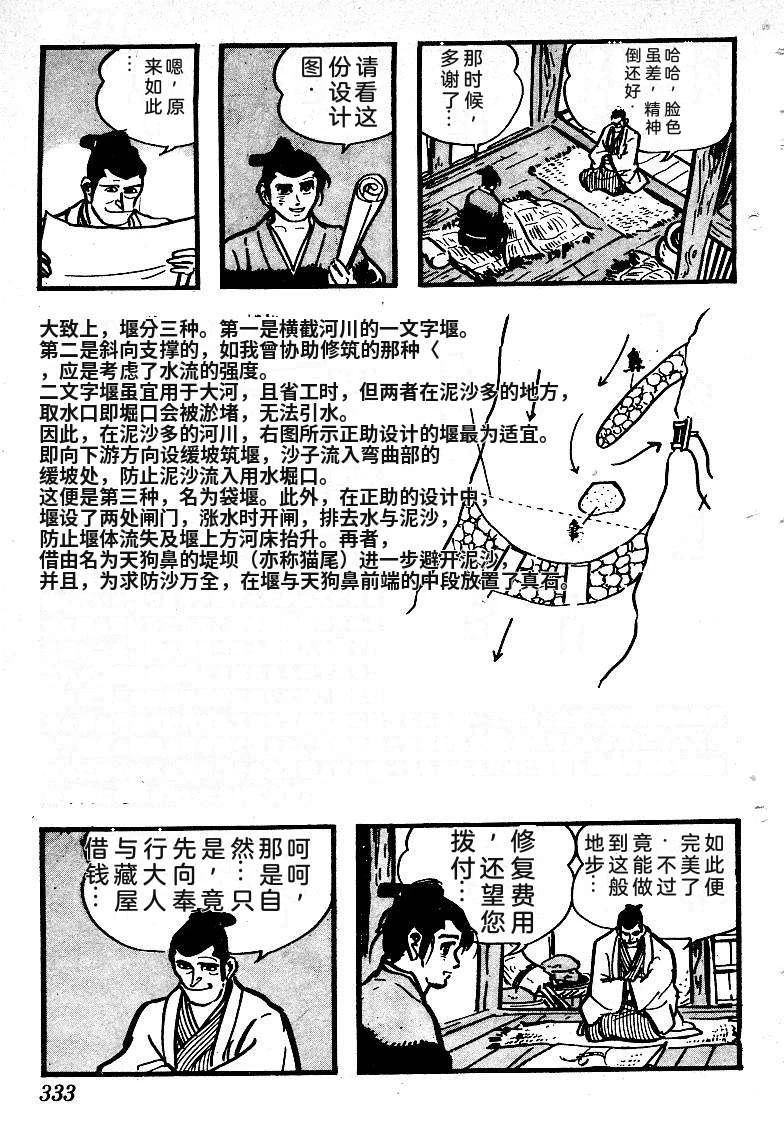 第334页