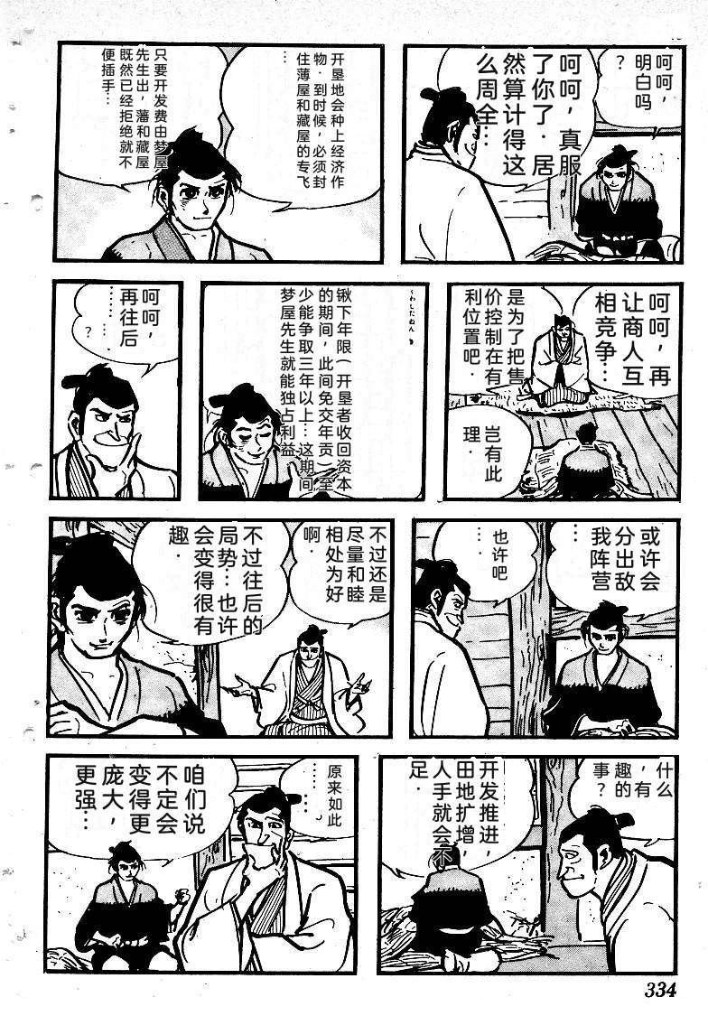 第335页