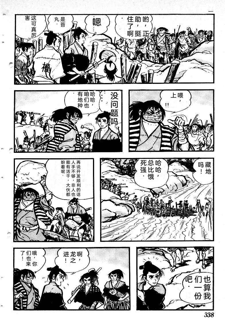 第339页