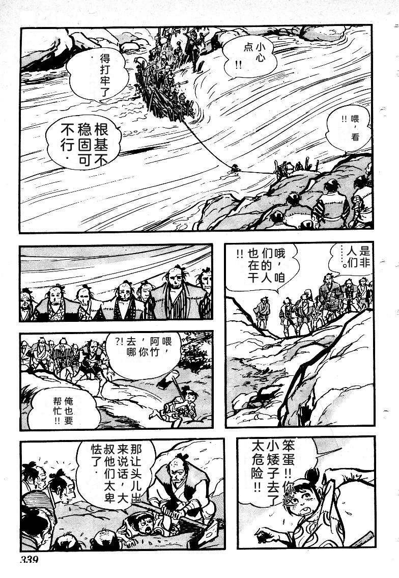 第340页