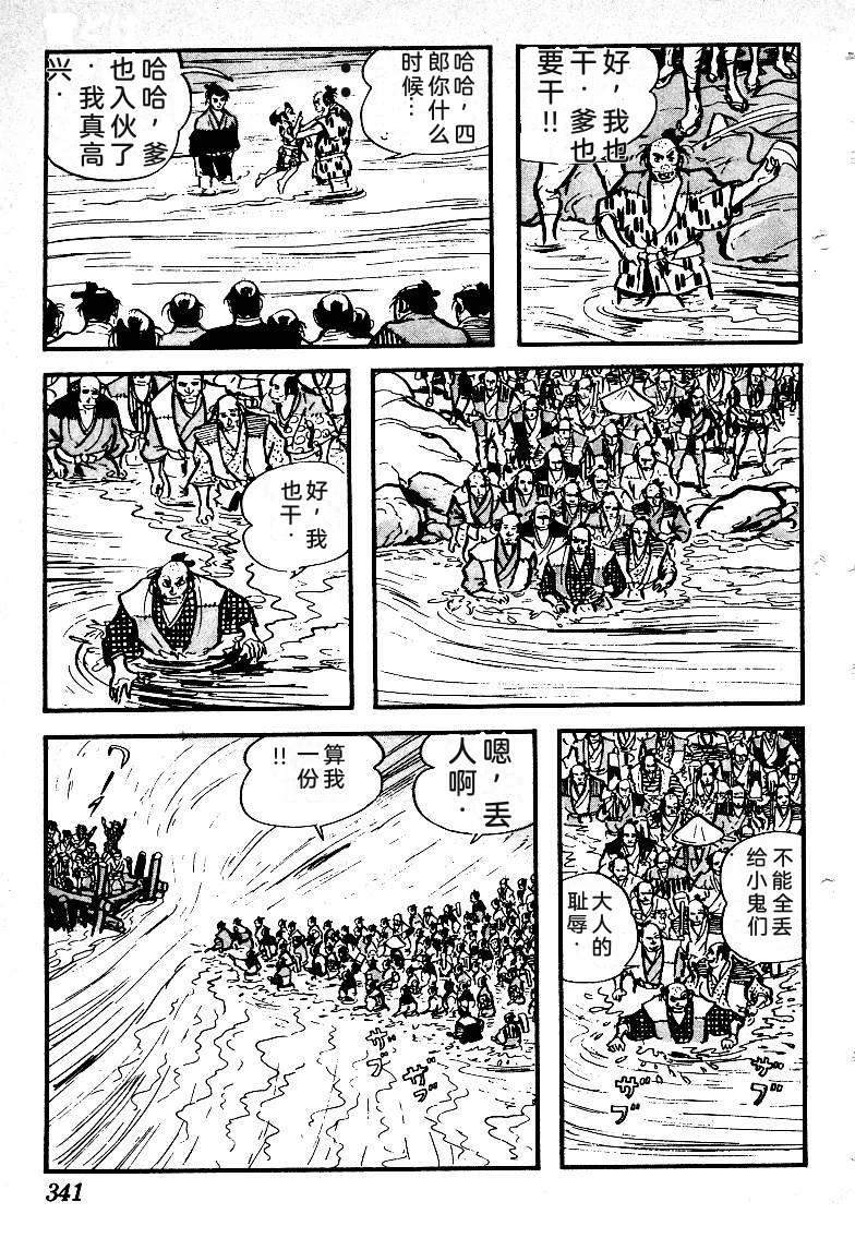 第342页