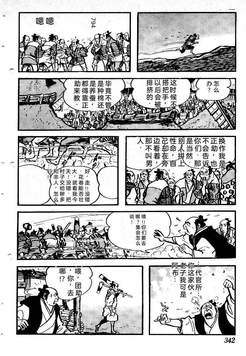 第343页