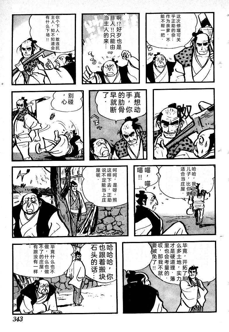 第344页