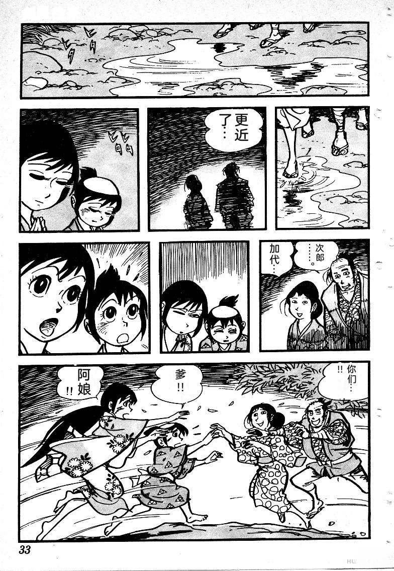 第36页