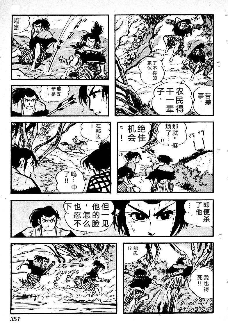 第352页