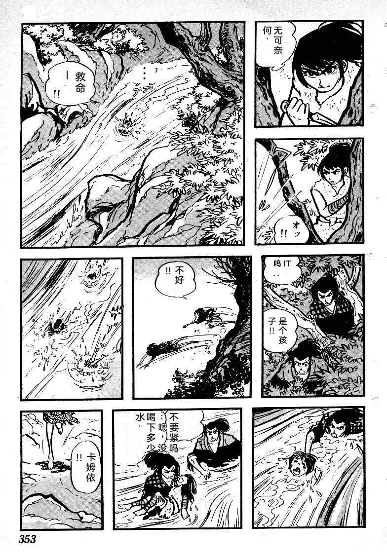 第354页