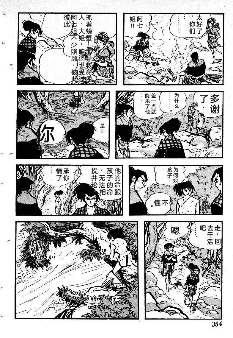 第355页