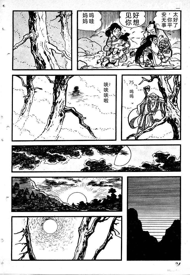 第37页