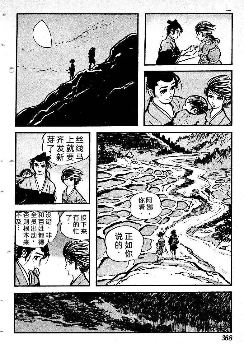 第369页