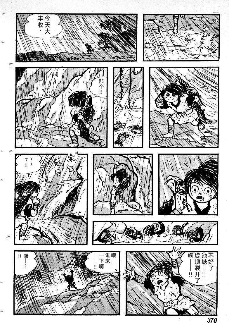 第371页
