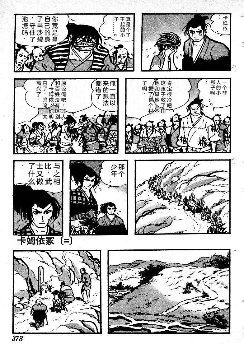 第374页