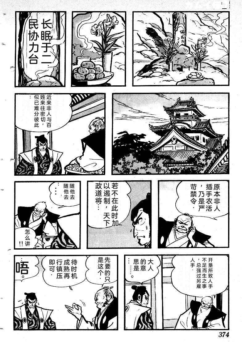 第375页