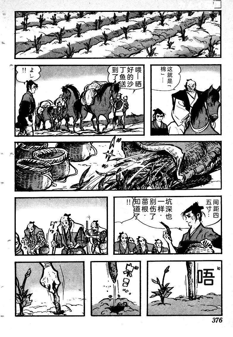 第377页