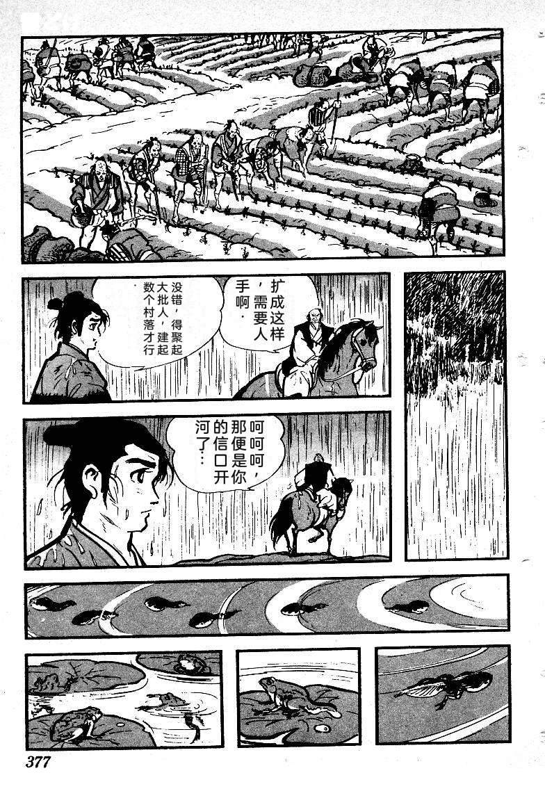 第378页