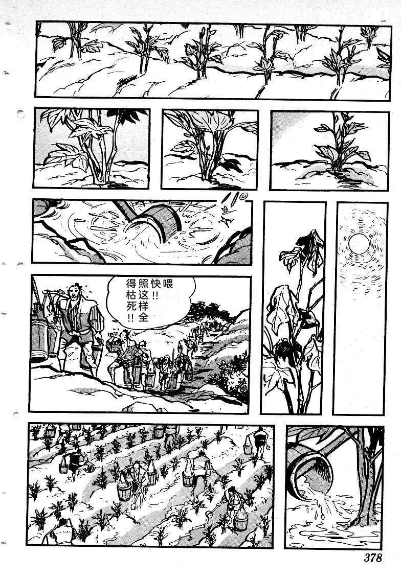 第379页