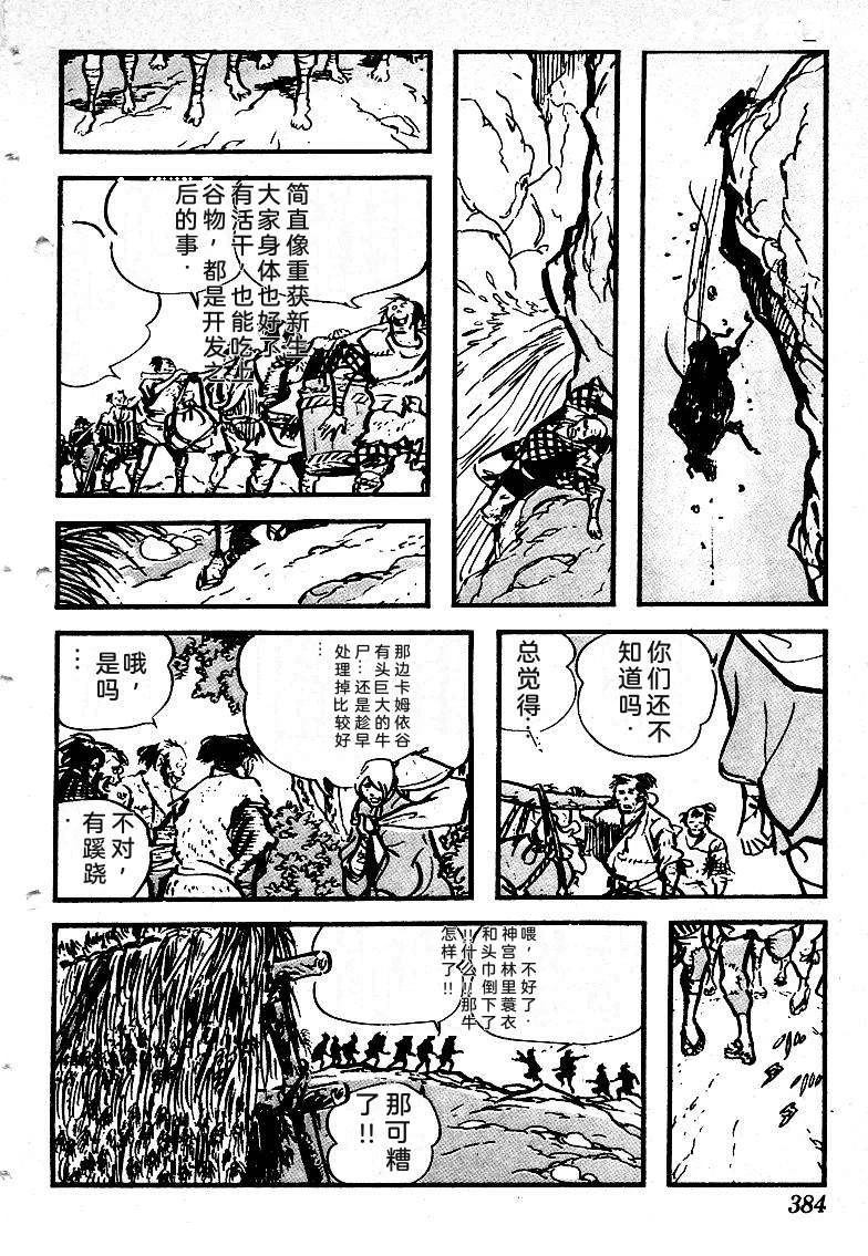 第385页