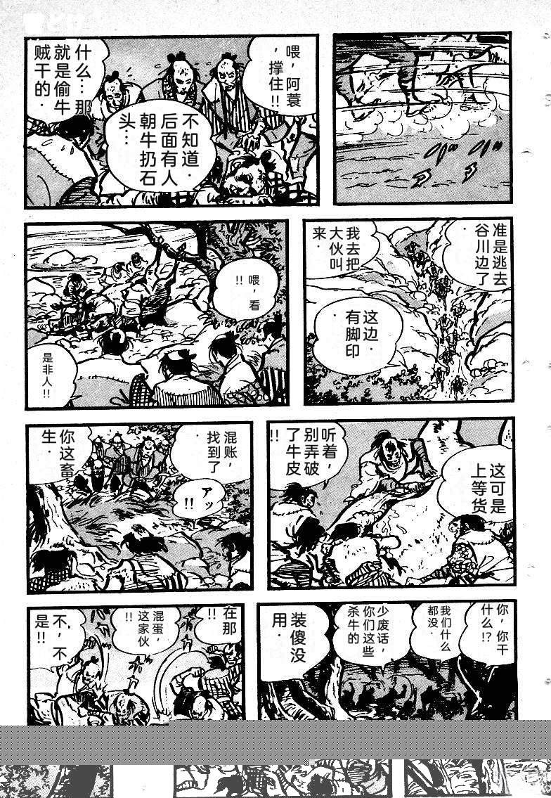 第386页
