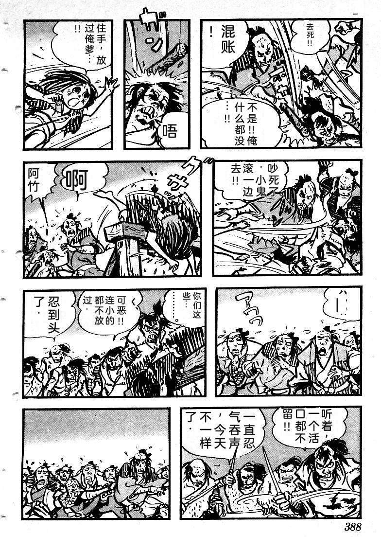 第389页