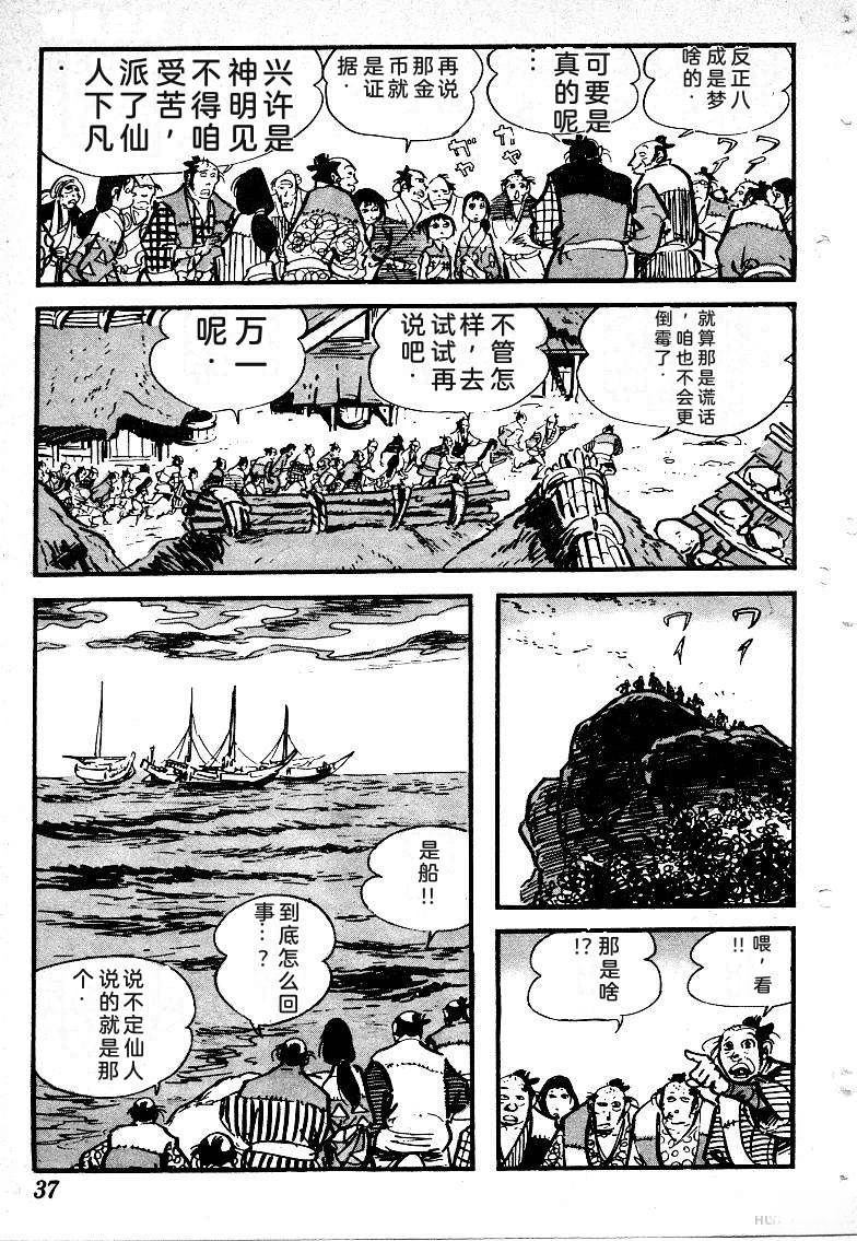 第40页